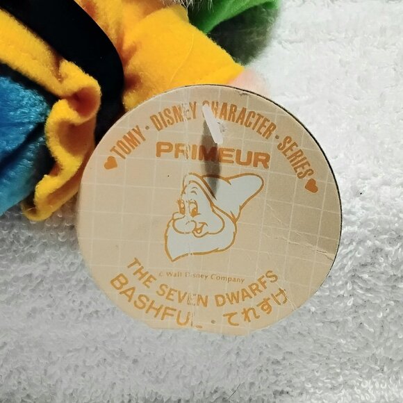 2/$35 Disney Character Series Primier 7" Plush Bashful of The 7 Dwarfs NWT!! - Picture 2 of 3